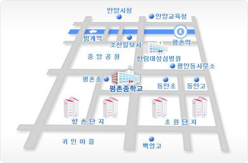 붙임 5 제 1 시험장 평촌중학교약도및교통편 제 2 시험장 경기글로벌통상고등학교약도및교통편 가. 약도 가.