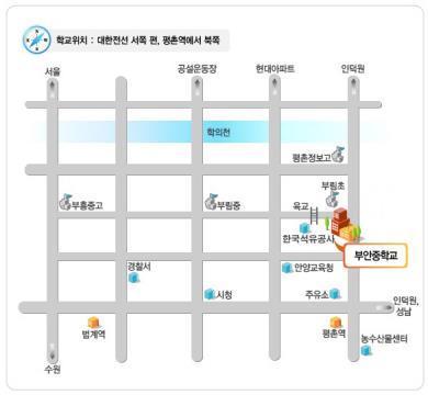 일반버스 ( 안양역정류장 연현중학교정류장하차 ): 6 다. 홈페이지 : http://www.yeonhyeon.ms.kr 주소 : 경기도안양시동안구달안로 170 나.