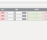 네트워크를통한오디오송 / 수신 (MP3, PCM, RTSP) - DHCP, STATIC IP 2.16