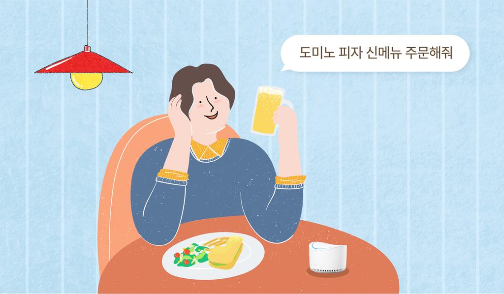 싱글족엄마와아빠누구나 NUGU 의숨겨진기능