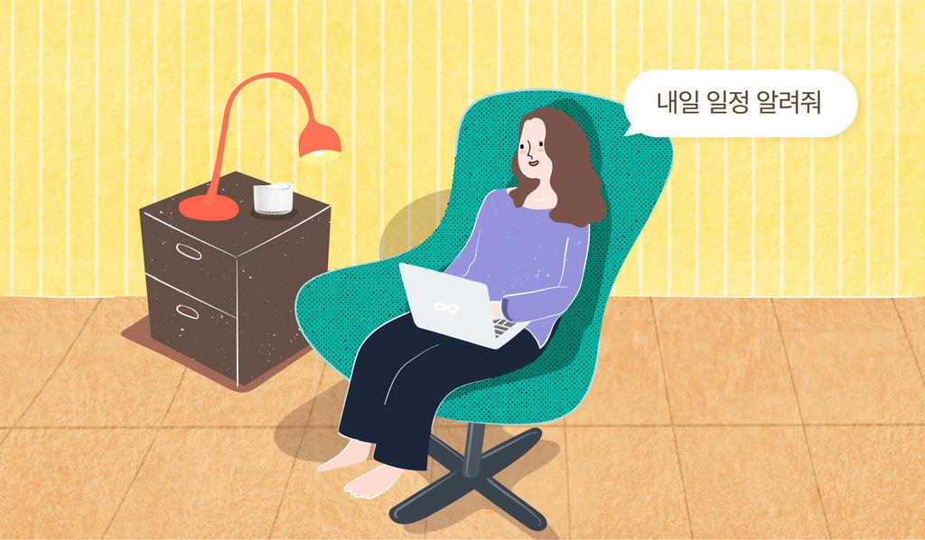 싱글족엄마와아빠누구나 NUGU 의숨겨진기능