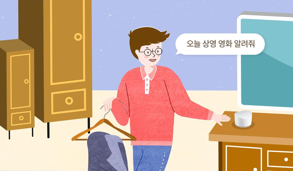 싱글족엄마와아빠누구나 NUGU 의숨겨진기능