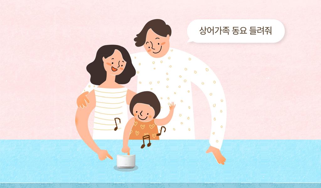 싱글족엄마와아빠누구나 NUGU 의숨겨진기능