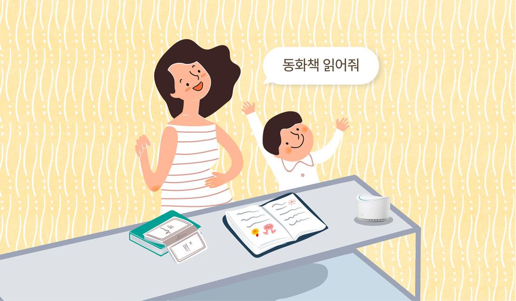 싱글족엄마와아빠누구나 NUGU 의숨겨진기능