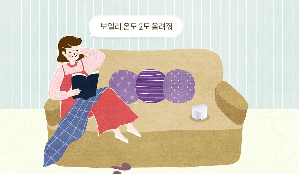 싱글족엄마와아빠누구나 NUGU 의숨겨진기능