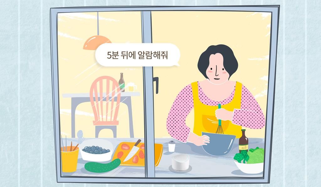 싱글족엄마와아빠누구나 NUGU 의숨겨진기능