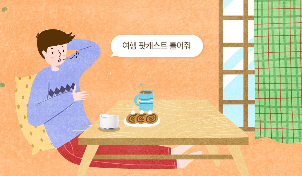 싱글족엄마와아빠누구나 NUGU 의숨겨진기능 무료한오후,