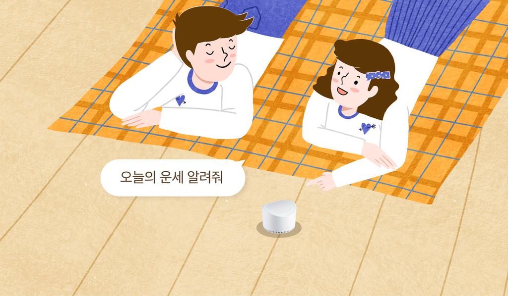 싱글족엄마와아빠누구나 NUGU 의숨겨진기능 심심할땐