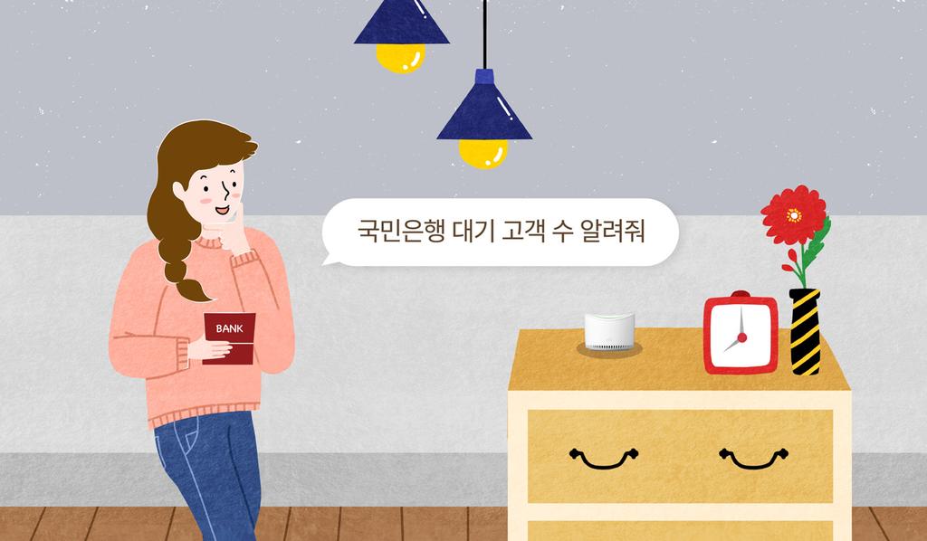 싱글족엄마와아빠누구나 NUGU 의숨겨진기능