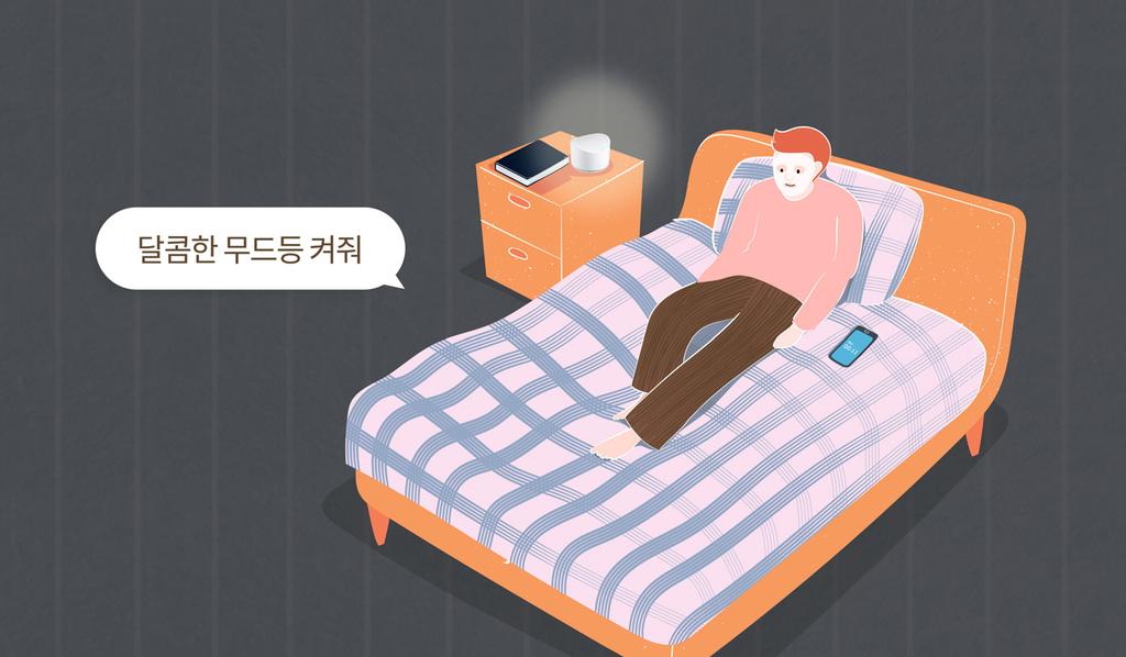 싱글족엄마와아빠누구나 NUGU 의숨겨진기능