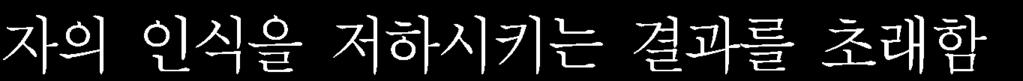 을위한현장실천과제 > 1