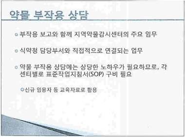 서울대학교병원어린이병원임상1강의실 - 주요내용 :