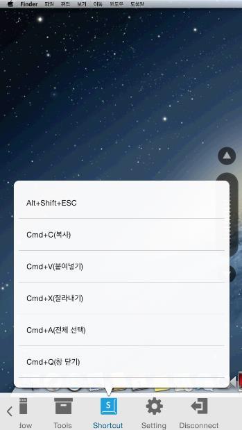 단축키 툴바메뉴에서아이콘을터치하면 PC 에서자주사용하는단축키가나타납니다.