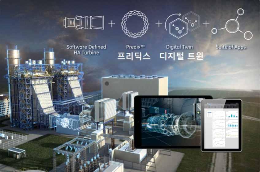 ㅇ센서로부터 IoT 플랫폼을통해수집되는수많은데이터를수집하는 IoT 클라우드 데이터를빅데이터처리하거나 인공지능학습을통해공장에서일어 나는수많은일들을개발자나관리자가실시간으로쉽게이해할수있도록지원 사의세계최초의산업 클라우드플랫폼으로