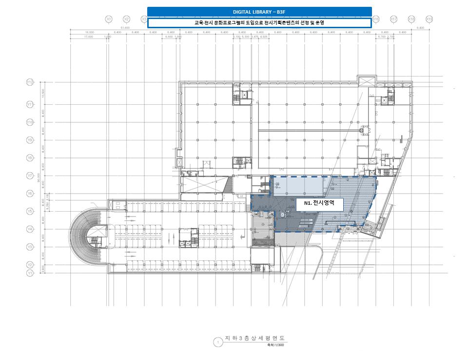 2 ) 디지털도서관 B 3 F < 그림 6-4 3 > 공간재구성제안 디지털도서관 B3F 지하 3