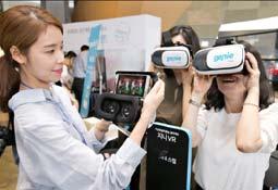 3. 이동통신사 VR 콘텐츠를전송하는데인터넷트래픽이폭주하여 LTE 로는감당할수없어 5G 이동통신이필요하기때문에이동통신사들은 VR 을킬러콘텐츠로간주, VR 플랫폼을구축하고, 모바일 IPTV 용콘텐츠확보에주력하고있다.