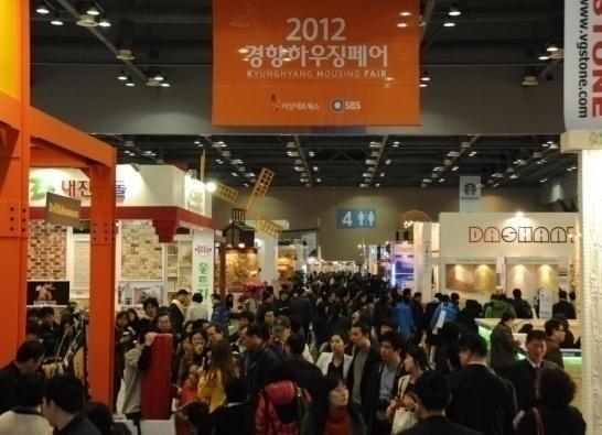 7. 주최자소개 Korea International Exhibition Center www.kintex.