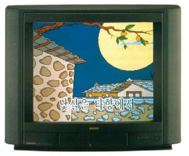 결과, 바이오TV 가까이에서오른쪽하단에열쇠구멍이있다. (1987, CT-1425) 양파의뿌리발아와성장속도가기존브라운관에서보다약 2배빨랐다고하니효과는입증된셈이네요. 건강한전파를발산하는바이오기능은한동안 TV 제품에적용됐답니다.