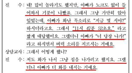 그러므로꼭기억을해놓아야하며, 사회적관심과활동수준의이차원적모델에따른생활양식의유형에대해서는반드시기억해두어야한다. 언제든문제로출제될가능성이많다.