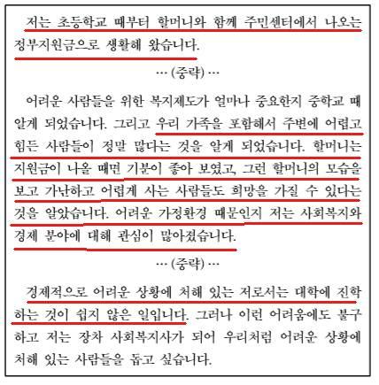 특히치료적요인들을설문하기위해얄롬과레스츠가만든각치료적요인 60개설문문항의내용을알고있어야만한다. 이부분의내용이직접문제로출제되며, 이미여러번기출되었다. 3) 해당교재및보충자료내용 : 얄롬의집단상담치료적요인 1 희망고취 : 삶에대한희망감 / 11 실존적요인 : 삶에대한책임수용 < 치료적요인들 : 60개문항들의범주 > ( 나 ) 요인희망고취실존적요인 문항내용 51.