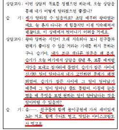 정답 : 기적질문, 사용목적첫째, 자신의문제가절대해결되지않는다고믿는내담자에게과거와현재의문제와떨어져서자유롭게생각하도록한다.