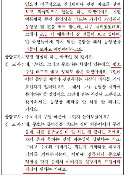 기적질문의사용시점은내담자스스로문제가절대로변화하지않을것이라고믿으며, 희망이없다고볼때, 성공적인경험이없고강점이없다고생각하고문제중심적인대화가계속될때, 미래에대하여부정적으로생각하여목표설정이어려운경우. 기적질문의효과는변화하기원하는것을스스로발견하게하고문제에대한집착으로벗어나게한다.