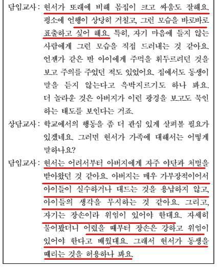 1) 교재 : 심리학개론강의동기심리학보충자료카페게시 2) 이론및기출문제분석강의중설명 : 심리학개론은새롭게추가된과목이므로어느영역에서어떻게문제가나올지모르므로영역을넓혀한번이라도눈에익혀두는것이필요하다.