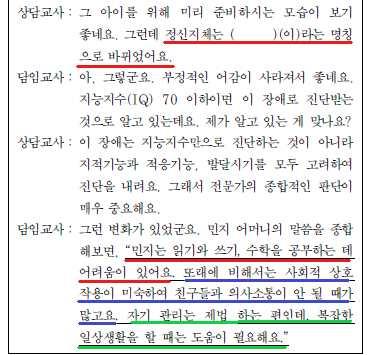 이러한 욕구와 압력이 상호작용(융합)하여 주제가 형성 되었으며, 현서의 주제는 자신의 지시를 따르지 않을 경우, 공격적인 행동을 하며 타인 의 생각과 감정을 무시하는 것이다. 1) 교재 : 정혜영의 전문상담 심화이론편1, 성격심리학 심화 54p 2) 이론 및 기출문제 분석 강의 중 설명 : 머레이의 성격이론에선 주로 콤플렉스 개념이 출제되어 왔다.