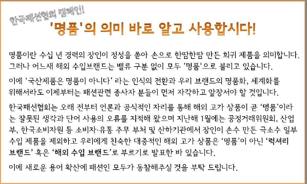 사업 1 본부크리에이티브커뮤니케이션팀이현학팀장 / 김나영주임 / 신성하사원 T.