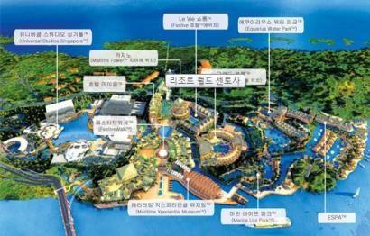 제 2 장국내외 MICE 산업및선진도시사례연구 * 자료 : Singapore Tourism Board, Resorts World@Sentosa, Marina Bay Sands, The Business Times 4.28/4.30, The Straits Times 4.