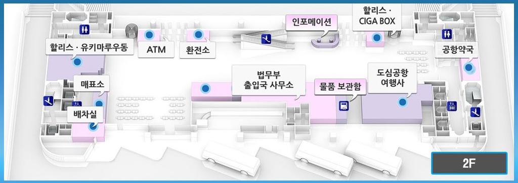 부산광역시마이스산업중장기육성방안연구용역 추진과제 2014년 BDI의 부산도심공항터미널건립을위한과제 보고서에의하면부산 MICE복합지구지정예정지역인해운대 BEXCO 지역이부산지역도심공항터미널의입지로가장타당한것으로조사됨