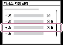 Wi-Fi 설정 : 액세스지점설정 수동으로액세스포인트를등록할수있습니다. 절차를시작하기전에액세스포인트의 SSID, 보안시스템, 및비밀번호를확인하여주십시오. 일부장치에서는비밀번호가사전에설정되어있는경우가있습니다.