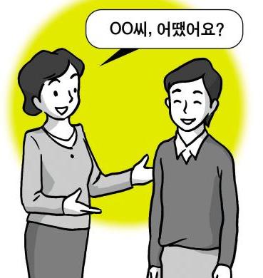 2017 년장애인복지시설사업안내 이용자인권상황점검표 (