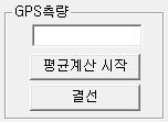 제 7 장 Network RTK 측량용 S/W 개발 와비밀번호가자동으로불러지고, 저장 체크박스를누른후 ID와 PW를입력하면프로그램상에저장또는변경도가능하다.