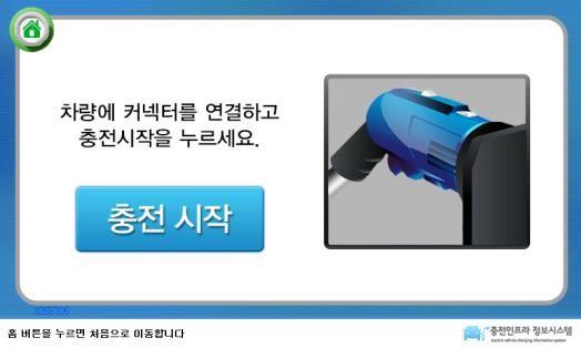 인증 ) 중대기 -