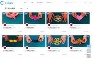 종이접기등수강생들의다양한니즈에따른콘텐츠가서비스되고있음 [ 그림 5] CCtalk 에서서비스중인한국어강의 - 현재 Tencent Classroom(