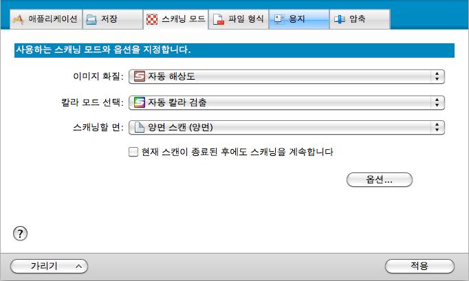 ScanSnap Manager 메뉴에대한보다자세한내용은, "ScanSnap Manager 메뉴 " (252 페이지 ) 을참조해주십시오.