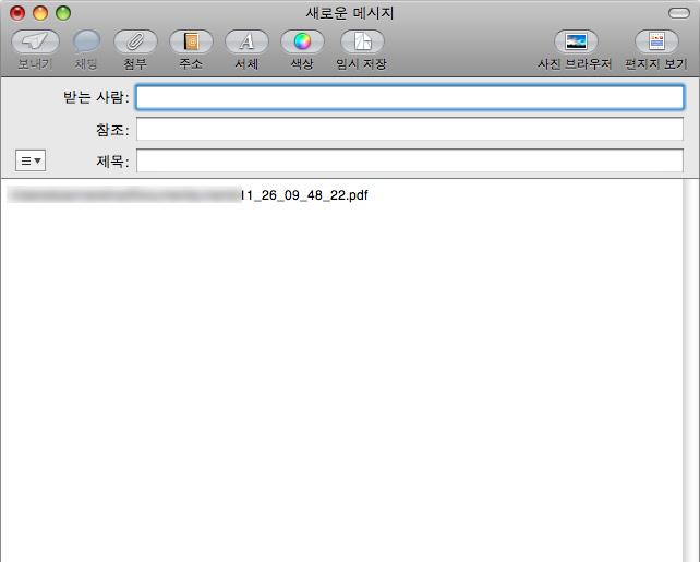 동작 (Mac OS 고객용 ) 5. [ 저장 ] 버튼을클릭합니다. 스캔이미지파일이지정된폴더에저장됩니다. [Scan to Folder] 윈도우에서 [ 저장폴더정보를메일메시지에기재 ] 체크상자를선택하면, 전자메일프로그램이시작되어파일이저장된폴더로저장되어전자메일메시지가작성됩니다.