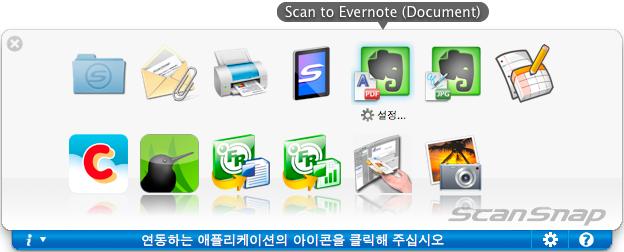 동작 (Mac OS 고객용 ) 4. [Scan to Evernote (Document) ] 아이콘을클릭합니다. 퀵메뉴가표시될때에는스캔을시작할수없습니다. 다음문서를스캔하기전에 PDF 파일을 Evernote 에저장해주십시오. 퀵메뉴가표시될때에는, 다른애플리케이션을사용하여스캔이미지의이동, 삭제, 이름을변경하지마십시오.
