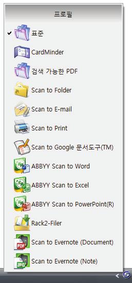 ScanSnap Manager 아이콘과조작 (Windows 고객용 ) 왼쪽클릭메뉴 ScanSnap Manager 아이콘을클릭하면, 이메뉴가표시됩니다. 왼쪽클릭메뉴에현재사용가능한프로필이표시됩니다. 왼쪽클릭 왼쪽클릭메뉴예스캔을실행하기전에왼쪽클릭메뉴에서프로필을선택할수있습니다. 문서는선택된프로필의스캔설정에따라서스캔됩니다.