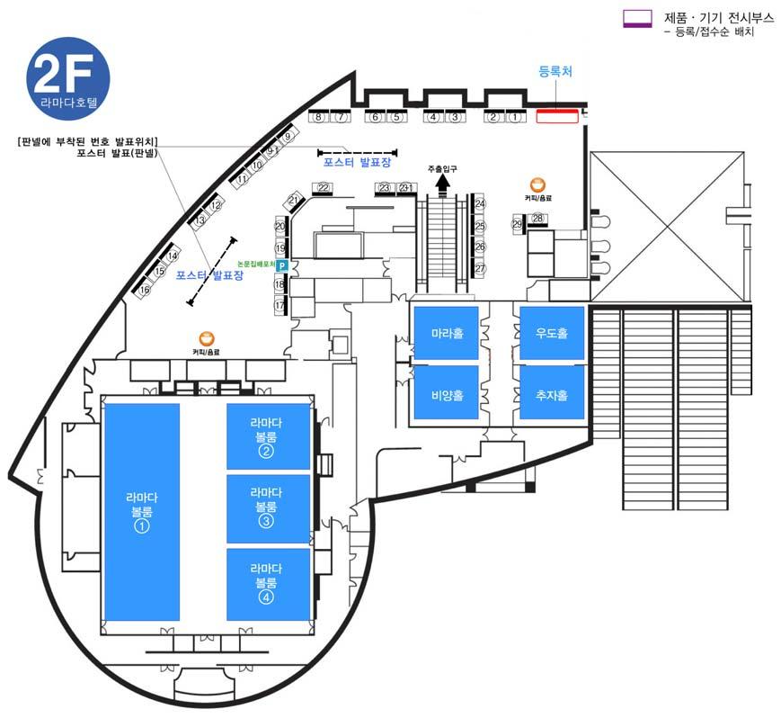 행사장배치도 ( 라마다프라자제주호텔 ) 전시참여업체 ( 순번 : 부스번호 ) 1. 브뤼엘앤드케아 2. 브뤼엘앤드케아 3. 에스엠인스트루먼트 4. 아이펨이엔지 5. 시그널링크 6. 시그널링크 7. 뮐러비비엠코리아 8. 뮐러비비엠코리아 9. 목포해양대학교녹색해양기자재RIS사업단 9-1. 목포해양대학교녹색해양기자재RIS사업단 10. 에이비씨무역 11.