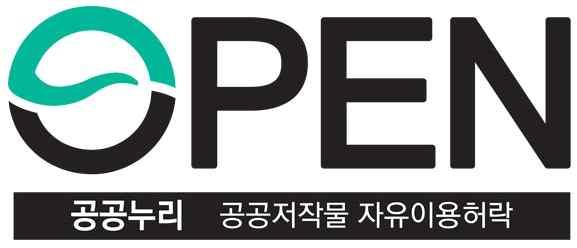 정병선과기정통부연구개발정책실장은개회사를통해 무인이동체는 다양하고혁신적인서비스를가능하게함으로서신시장과일자리를 창출할것이다.