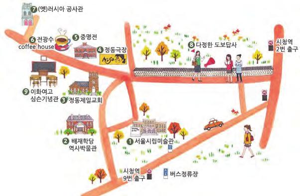 15 분 - 대한성공회서울대성당 근대역사가살아숨쉬는정동 산책코스 : 서울시립미술관 - 약 180m, 5 분 -