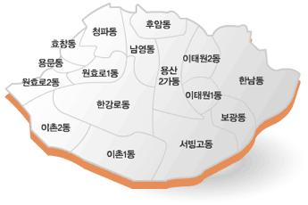 2 용산구주민센터 http://jachi.yongsan.go.kr/jumin/ ( 용산자치회관포털 ) 주민센터운영프로그램 ( 자원프로그램은유료.