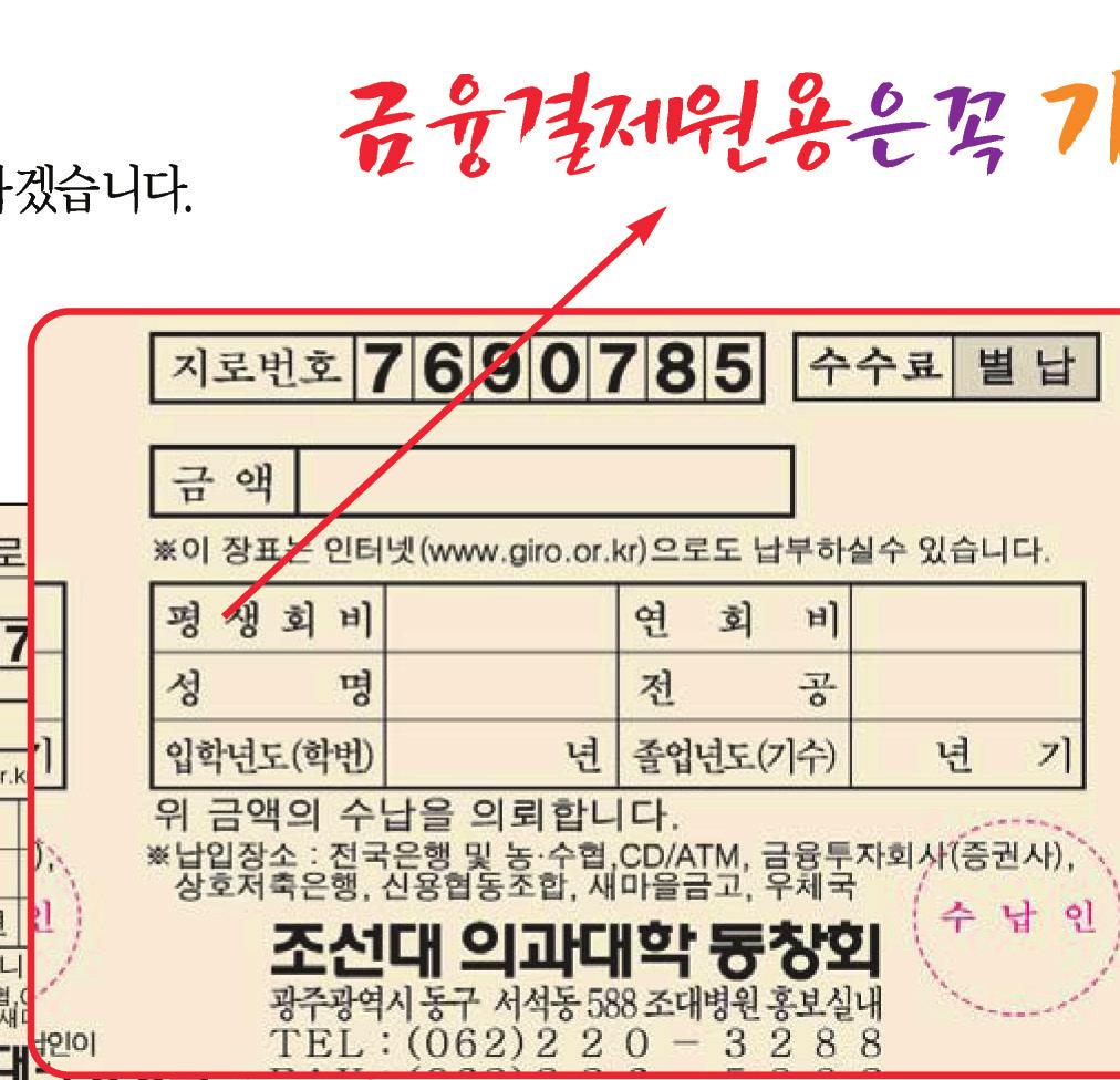 제 5회 의량인의 날 행사 개최 안내 장소: 고창 석정 일시: 2018년 6월 2일~3일 (1박2일) 행사내용: 2일(토) 전체 모임 및 식사 3일(일) 골프 및 관광(선운사 등) 자세한 사항은 추후 공지예정. 여러분들의 많은 관심과 참여 부탁드립니다.