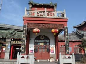 dong tai shan guo ji qing nian lv she 泰安市泰山区龙潭路 4