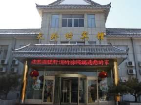 com Restaurant 태산정상주변호텔 城南往事 Cheng nan wang shi