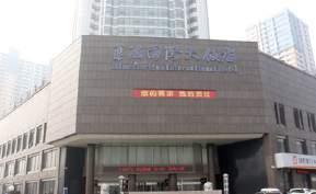 임기 Tourist Spot 3 왕희지고택 wang xi zhi gu ju 王羲之故居 Hotel & Restaurant Hotel 56