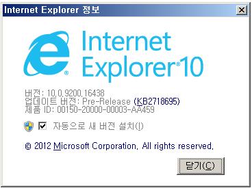 Internet Explorer 창 도구 인터넷옵션클릭