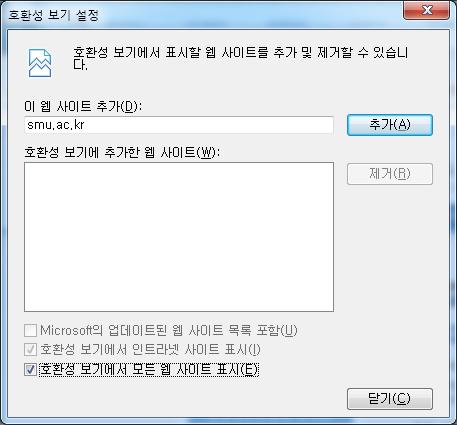 용지처럼생긴버튼이뜨는경우 : 고정해결 Internet Explorer 창 도구 호환성보기설정 (B) 클릭 이웹사이트추가 항목에사이트주소를입력해주면됩니다. 라.